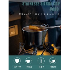 Camping Moon (CAMPING MOON) Deep Type Sierra Cup 600ml Outdoor Camp Sierra Cup Deep Type S369
