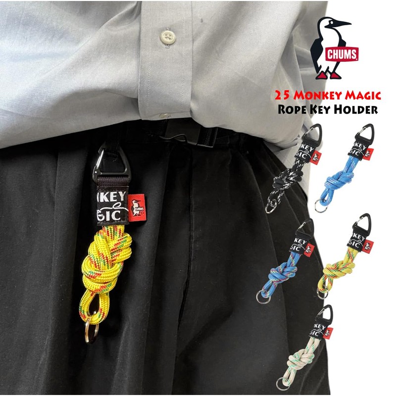 Chums CH62-2116 Monkey Magic Rope Key Holder 25, B001: Beige,
