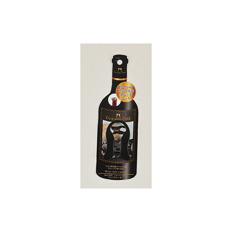 Pearl Metal Domaine Luti Foil Cutter