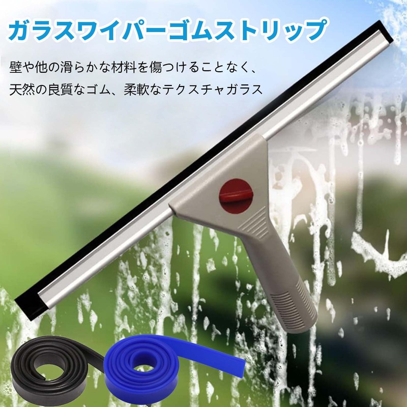 Pavike Squeegee Replacement Rubber (Set of 2) Wiper Rubber, 41.3