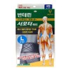 Vantelinco and Vantelin Kowa Supporter Waist Protector, 1 piece / 반테린코와 서포터 허리 보호대, 1개