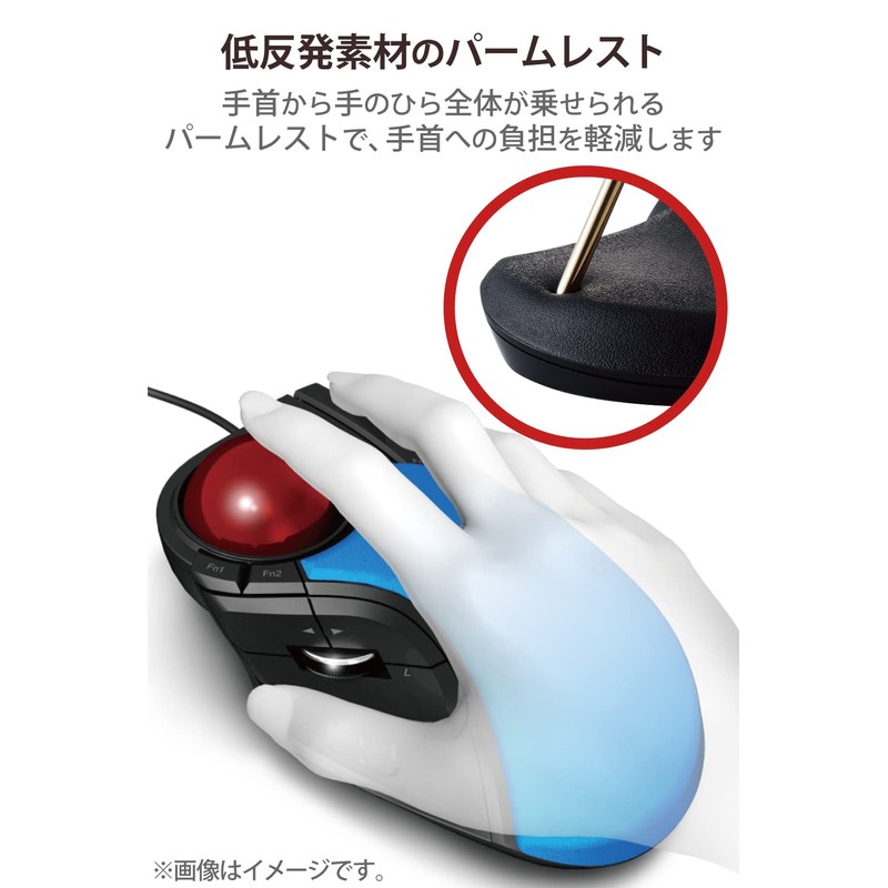 ELECOM USB Wired Trackball Mouse, Large Ball, 8 Buttons, Tilt