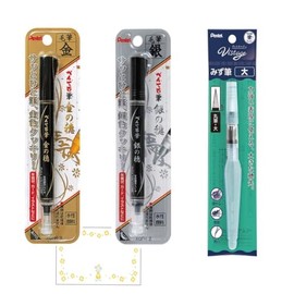 Pentel Gold and Silver Hole Vistage, Total of 3 Brush Pens, Water Brush, Gifflo Trial Writing Card