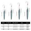 Goture Long Jigging Set 80g Lure Set for Offshore Jigging