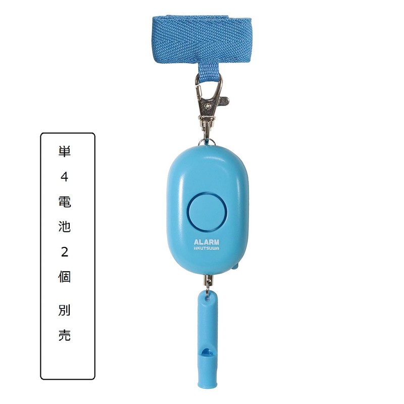 Kutsuwa SL023BL STAD Security Alarm Blue