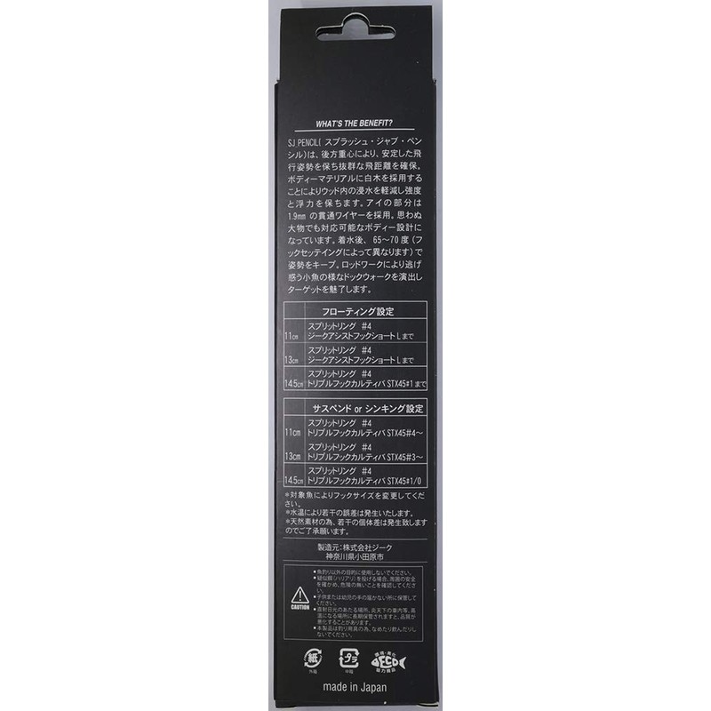 Zeake SJP005 Pencil 5.7 inches (14.5 cm), Silver Powder