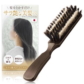 Como Life Fluffy Silk and Pig Hair Brush, Glossy Hair, Silk, Pig Hair, Volumizer, Hair Care, Made in Japan