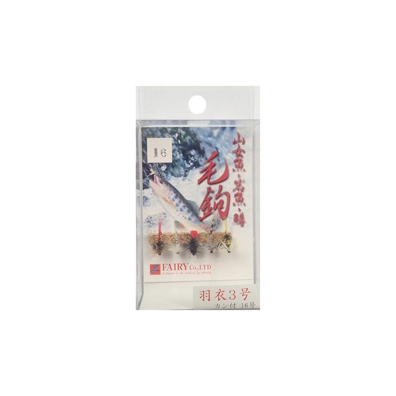 Fairy Tenkara Fuchi Hagoromo No. 3 with Can No. 16