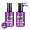 쿤달 마카다미아 울트라 헤어세럼 100ml x2개(향 6종 택 1) Kundal Macadamia Ultra Hair Serum 100ml x2 (Choose 1 of 6 Scents)