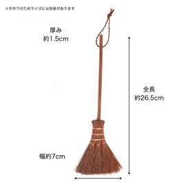 Sanbelm TU29000 Traditional Bamboo Broom Made by Artisans, 10.4 inches (26.5 cm), Made in Japan, Dust Removal, Indoor, Entryway, Stylish, Flooring, Tatami, Indoor Use, Long, Handmade, Hand-Knitted,