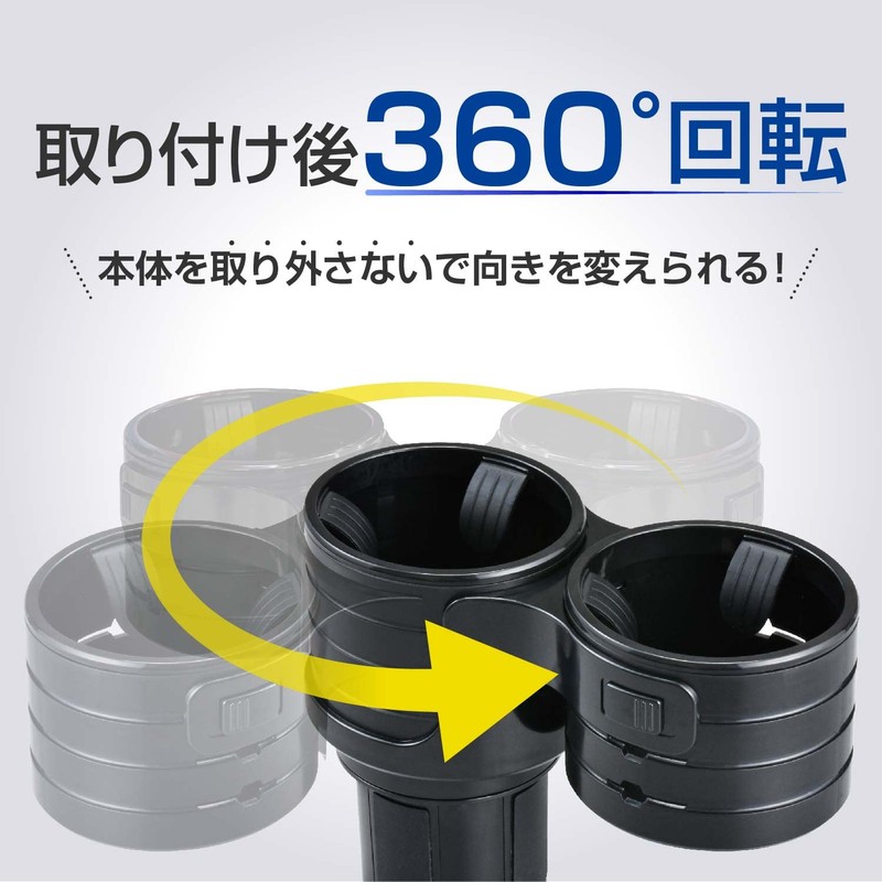 Seiwa WA112 Car Drink Holder, Height Adjustable, Twin Drink Holder,