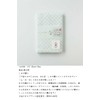Bath Towel, Hand Towel 35x35 cm Cheeks with Sound and