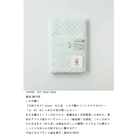 Bath Towel, Hand Towel 35x35 cm Cheeks with Sound and Sateen Weave