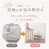 Astro 168-06 Duvet Storage Bag, 2 Pieces, For Singles, Beige,