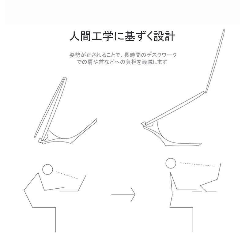 KASDON Laptop Stand, Laptop Stand, Ergonomic Design, Improves Posture, Relieves