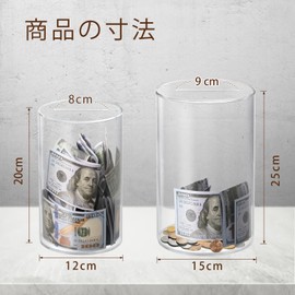 Cylindrical Clear Piggy Bank | Unable to Open Large Capacity Acrylic Piggy Bank | Only Deposit and Cannot Withdraw | Watch Your Money Grow Every Day, Enjoy (Clear,4.7 x 7.9 inches (12 x 20 cm)