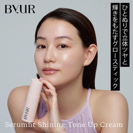 ByUR Makeup Base Korean Cosmetics Tone Up Cream Serum Fit Shining SPF 28 PA++ Shiny Skin Transparent Skin Pore Cover