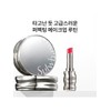 [Common]Perfecting Lip Color 3g / [공통]퍼펙팅 립컬러 3g
