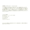 ティムコ(TIEMCO) タイイングマテリアル メッツ コックネック ハックル 1/2#3 クリーム 91321 161000491321