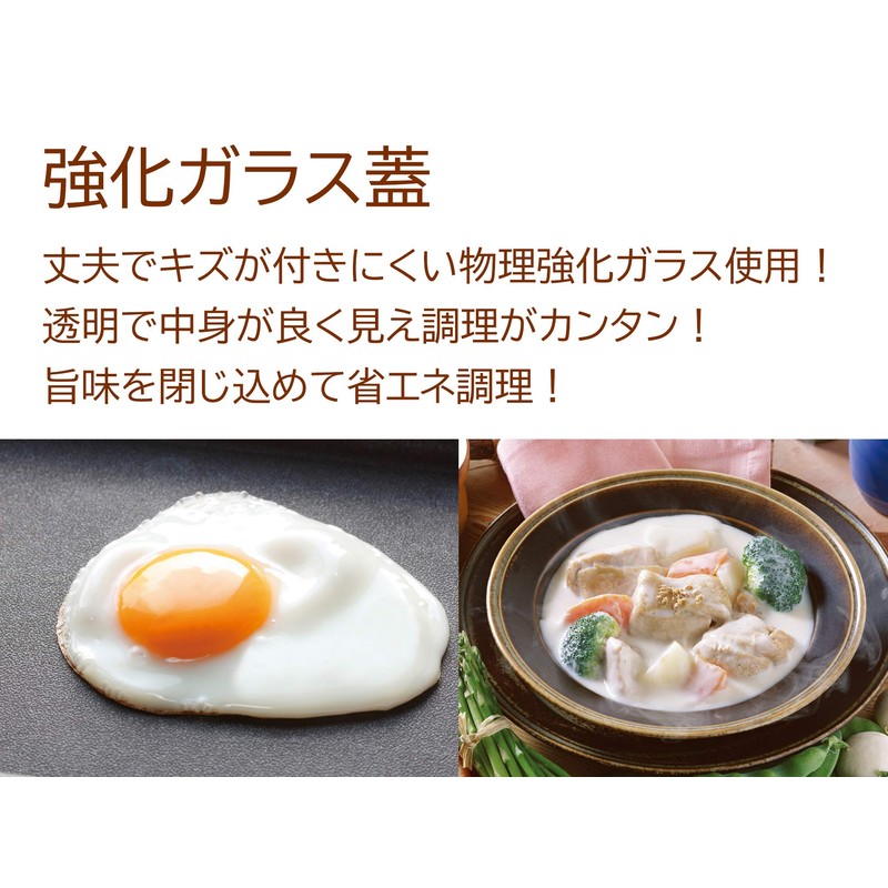 Takagi Tempered Glass Lid 7.9 inches (20 cm)