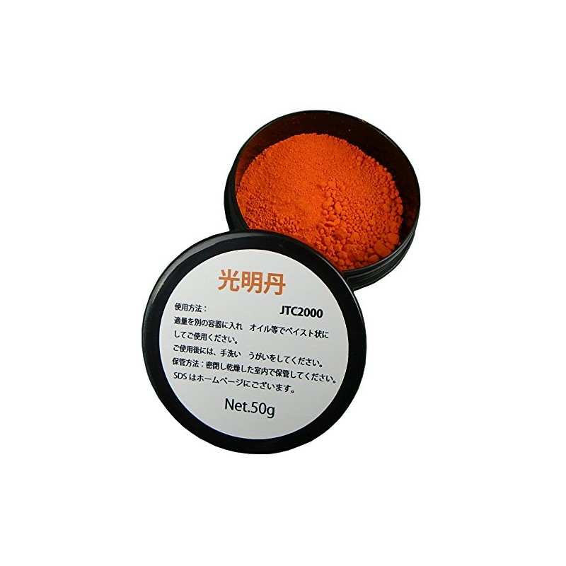 JTC 光明丹 50g 車輌整備 特殊 工具 SST エンジン ギア 歯当