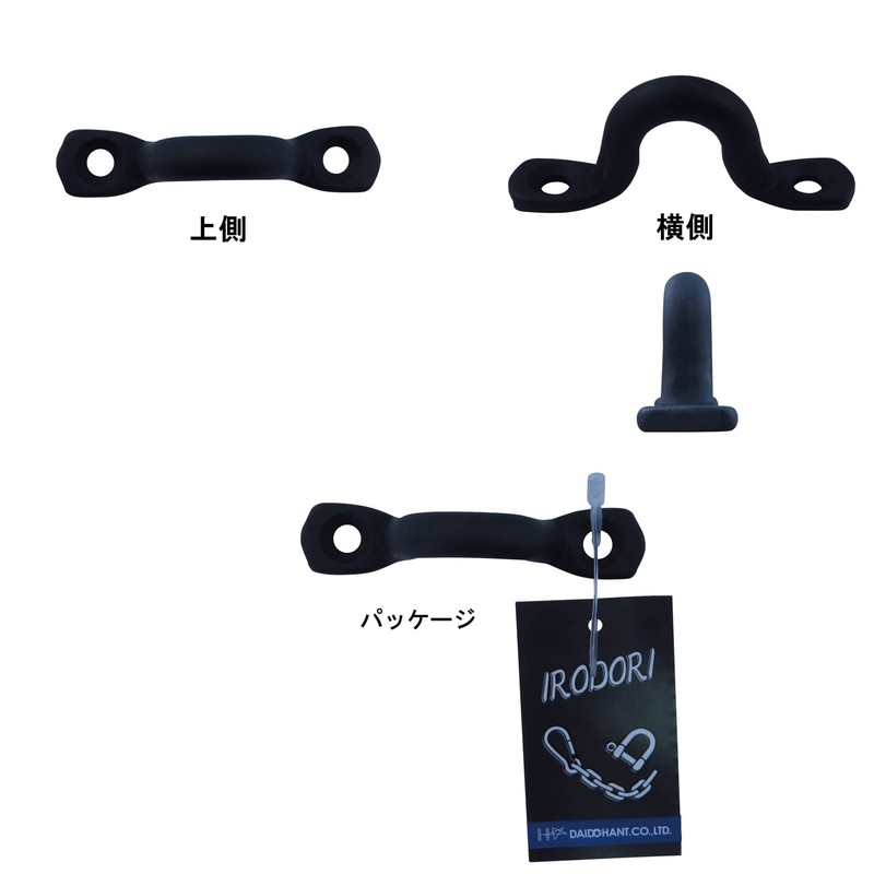 DAIDOHANT 10104081 Stainless Steel Eye Strap (Matte Black) 0.2 inches