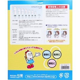 Cellulose White Capsules No. 00, 1000 Pieces