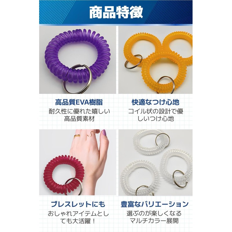 fogman Keyband, Locker, Coil Key Chain, Wrist Key Coil, Multicolor,