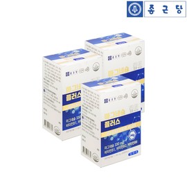 Chong Kun Dang Magnesium Oxide 9-month supply of magnesium nutritional supplement rice fermentation powder / 종근당 산화마그네슘 9개월분 마그네슘 영양제 쌀 발효분말