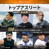 NORM ノーム クレアチン モノハイドレート 高純度99.9% 国内製造 人工甘味料不使用 creatine パウダー オレンジ味