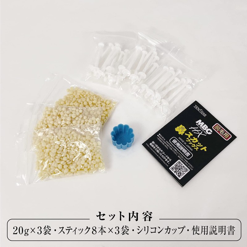 Tentstar MBG Nose Cut Wax 12 Count