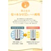 ululis Ullis [Repair of Yellow] Water Conch Repair Shampoo 11.4
