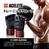ACELETE Training Gloves, Weightlifting, Gym, Gloves, Muscle Training, Wrist Guard,