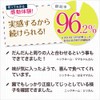 Children's Lipamine PS Phosphatidylserin, Children's Supplement, Lambne Flavor