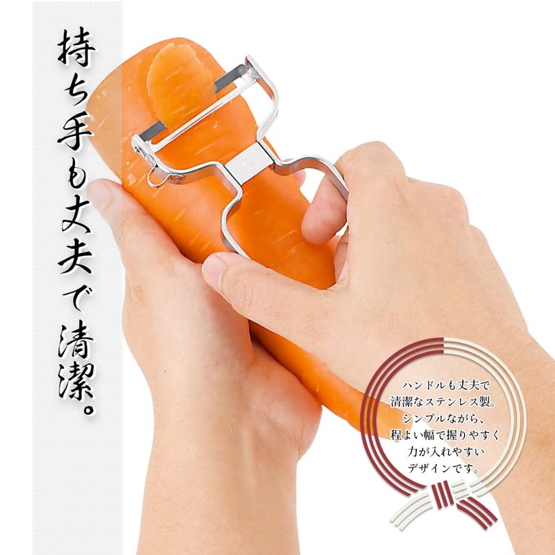 Shimomura Industries Nabetomo Stainless Steel Peeler NBT-602