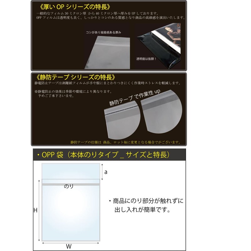 OPP Bags, Transparent, W323xH316mm, 40 Microns, Static Tape Included, 100