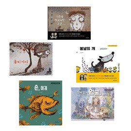 KDrama It's Okay to Not Be Okay Moon Young's Fairytale Book Series (5 Books Set)