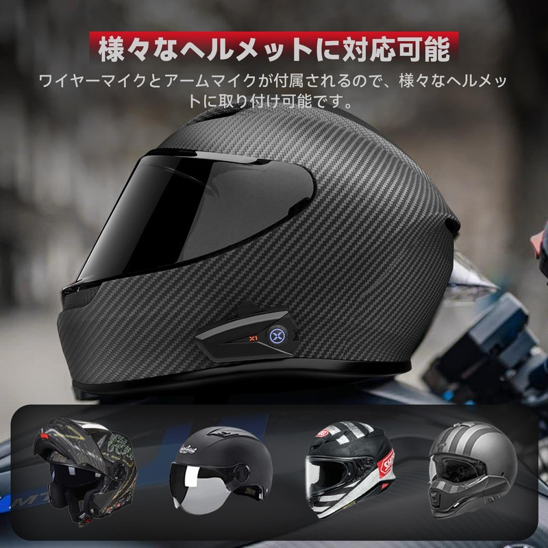 X1 バイクインカム bluetooth V5.3 連続使用60時間 IP65防水性 ヘルメットスピーカー バイクヘルメット CVC/DSP騒音抑制技術 40mm高性能ステレオスピーカー