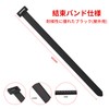 Cable Ties Black 1.0 x 31.5 inches (25 x 800