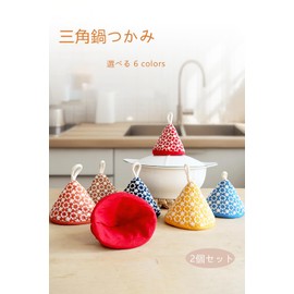 Triangle Pot Holder, Set of 2, Heat-resistant Mittens, For Stovetops, Stylish, Cute, Floral Pattern, Scandinavian Style, Pot Lid, For Both Left and Right Use, Convenient Storage (Orange)