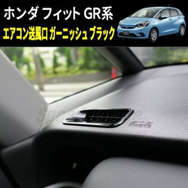Speed Garage Honda Fit GR Series Dedicated Front Air Conditioner Vent Vent Frame Garnish Cover Piano Black Black for HONDA FIT Interior Interior Dress Up Custom Parts