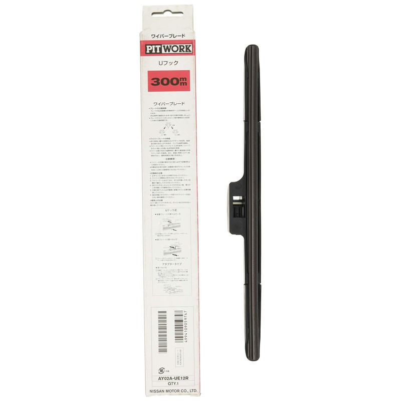 PITWORK(ピットワーク) ワイパーブレード AY02A-UE12R 日産純正部品 助手席 ノート