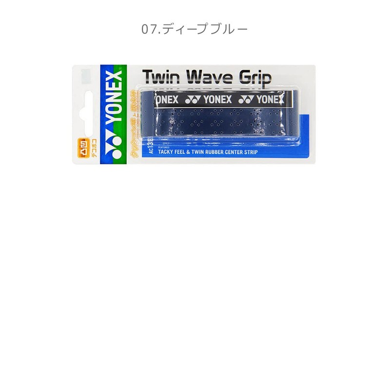 Yonex Tennis Grip Tape Twin Wave Grip AC139 011: White