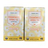 2 Boxes Trader Joe's No Caffeine Organic Chamomile Herbal Tea