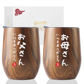 Pair of Stainless Steel Tumblers with Lid, Insulated Vacuum Insulation, Gift (11.8 fl oz (350 ml) x 2