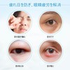 CatMoz Cooling Gel Eye Mask, Eye Rest, Eye Fatigue, Edema,