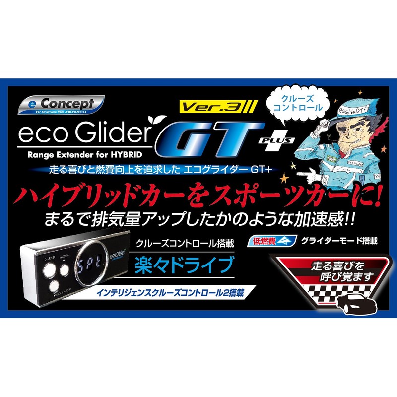 mirari-do (Mirareed) Throttle Controller ECO Glider GT + Alphard HV/Vellfire