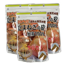 Unimat Riken 100% Onion Skin Powder, 3.5 oz (100 g) x 3 Pieces