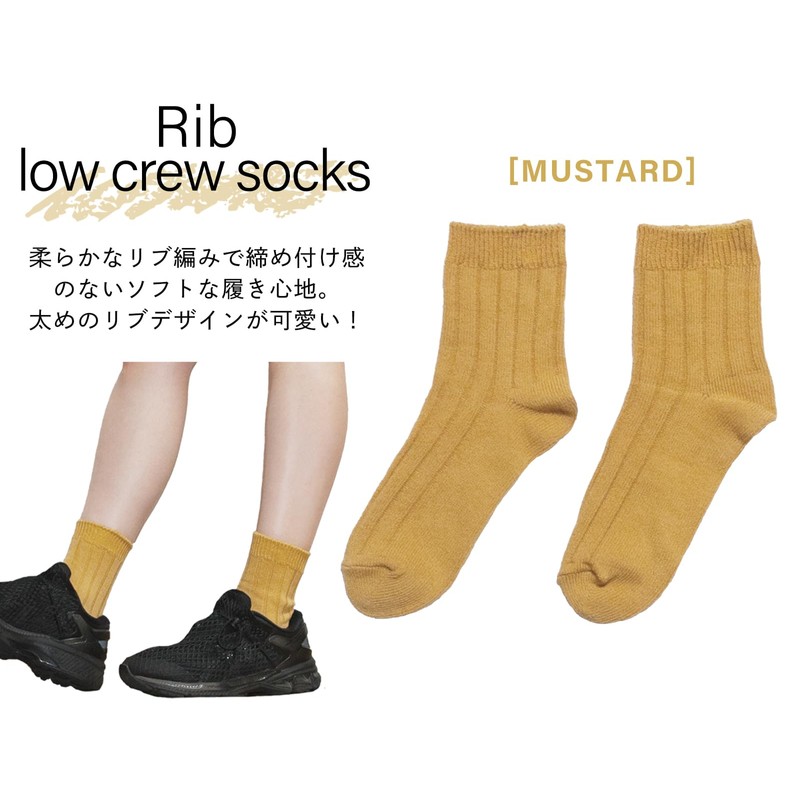 Chica Hurra Women's Socks, Made in Japan, Crew Length, 9.1
