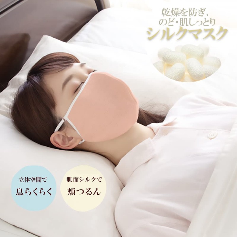 Alphax Moisturizing Sleeping Mask, Extra Large 3D Moisturizing Silk Mask,